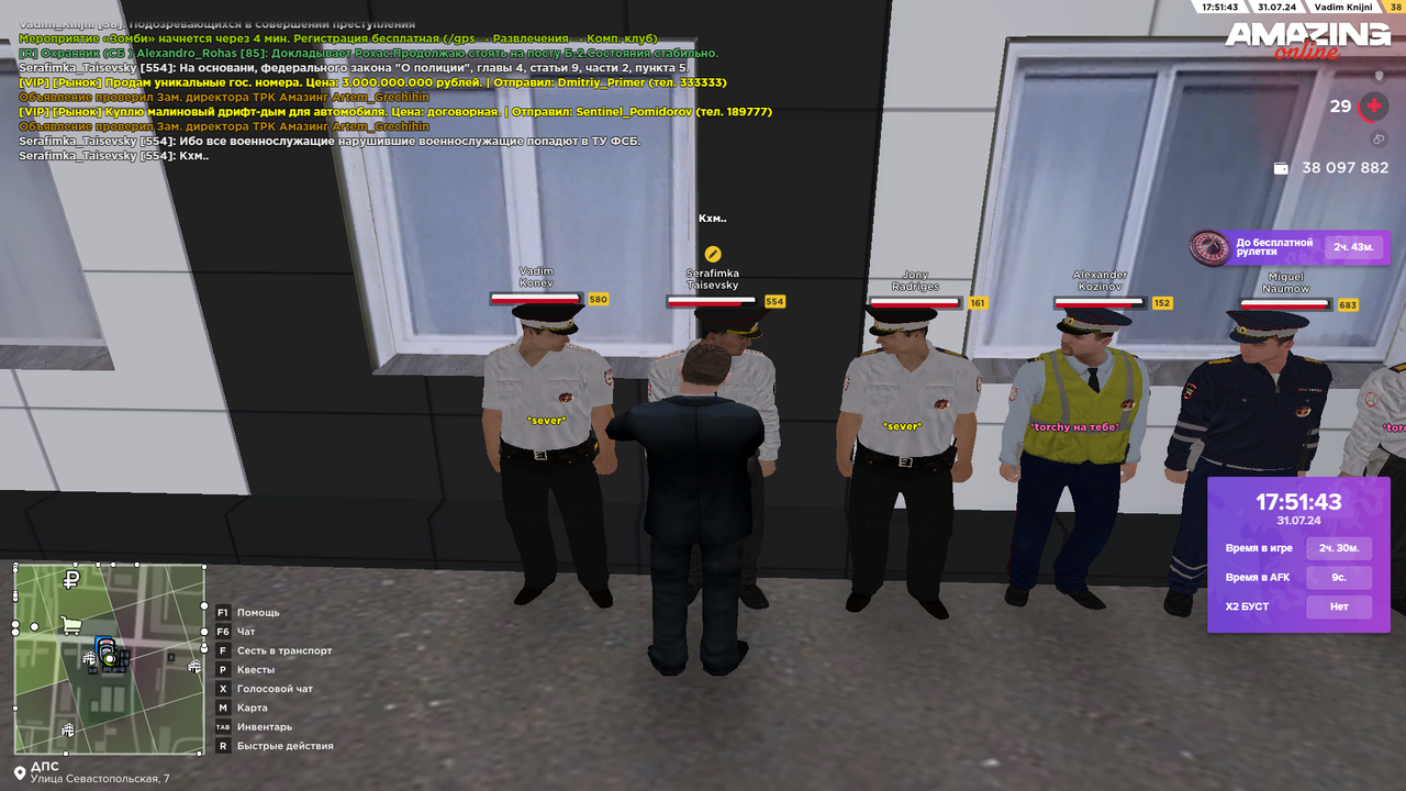 Снимок экрана (4602)