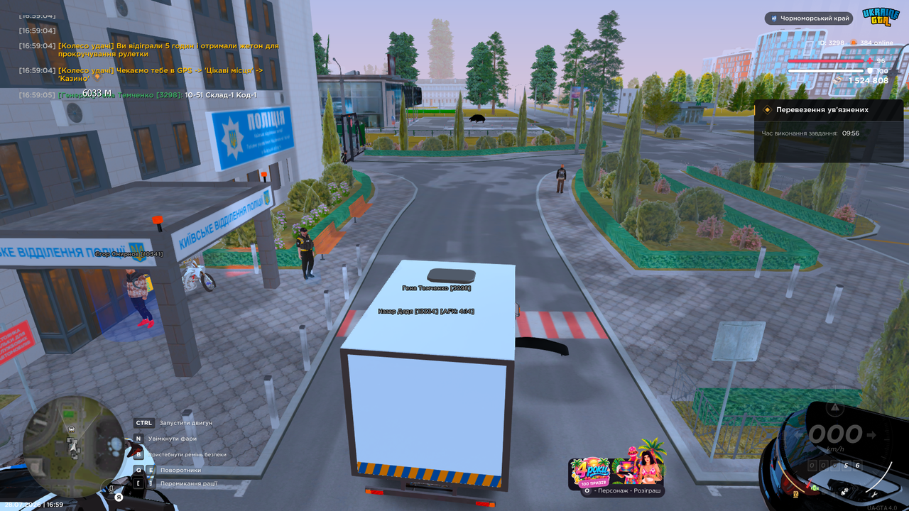 mta screen 2026 07 28 16 59 06