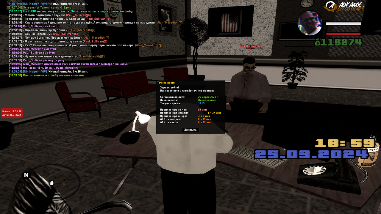 Договор с МЗ ВТ (8)