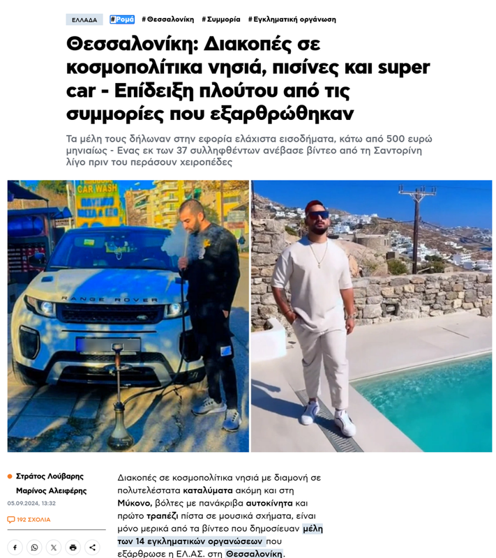 Εικόνα