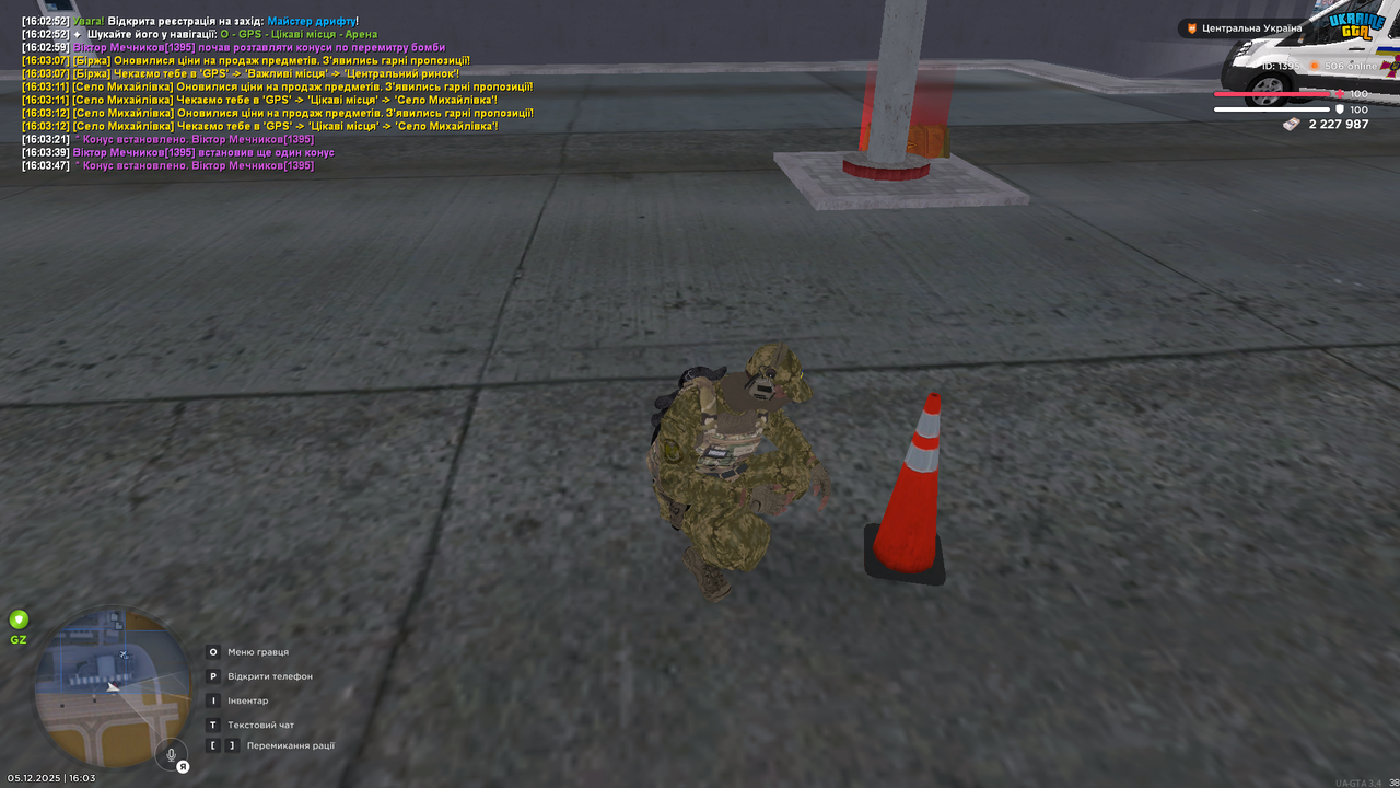 mta screen 2025 12 05 16 03 48