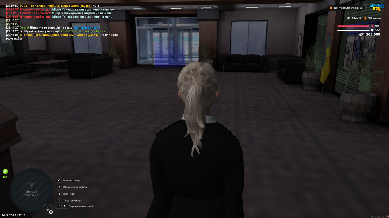 Grand Theft Auto San Andreas Screenshot 2025 12 14 22 15 09 55