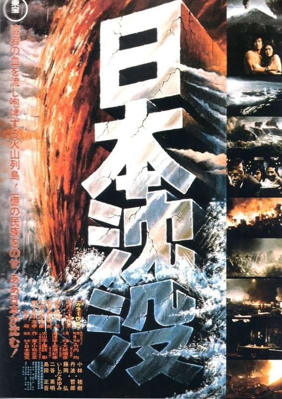 Japan Sinks 1973 Remux 1080p 8 bit AVC TrueHD 5 1 JA NARK