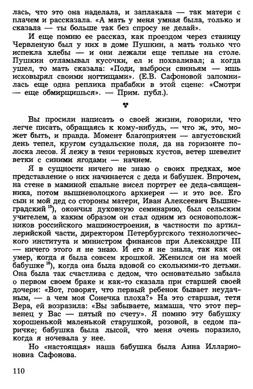 p0110
