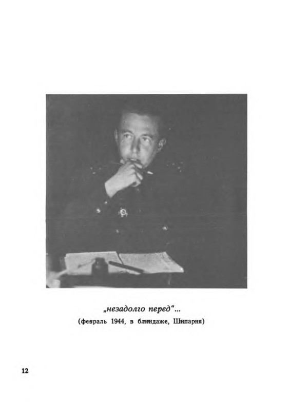 p0013