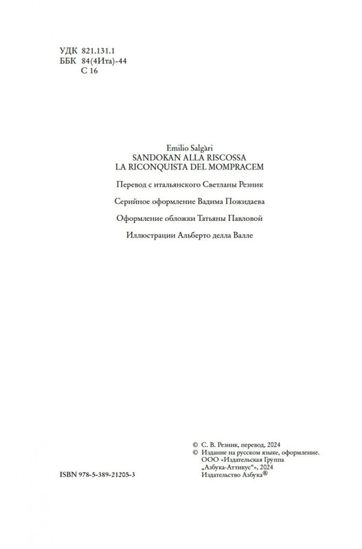 2-page-0003