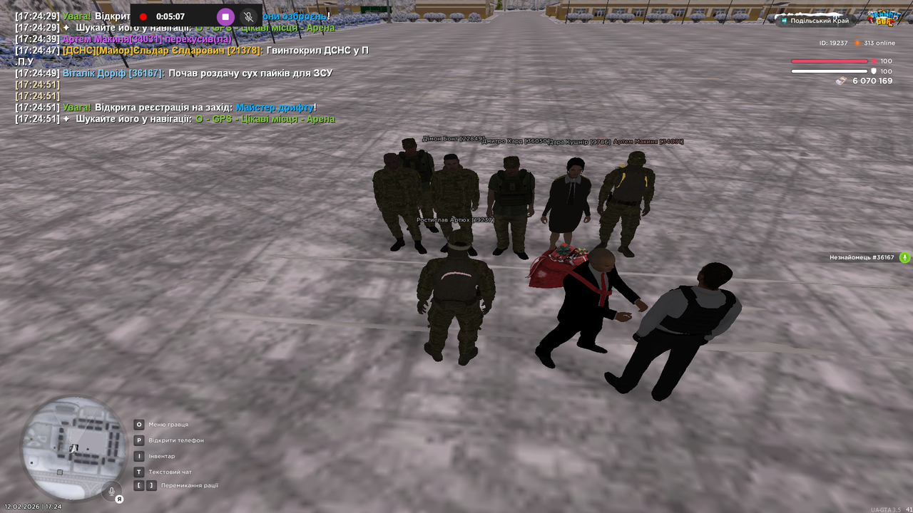 Знімок екрана (326)