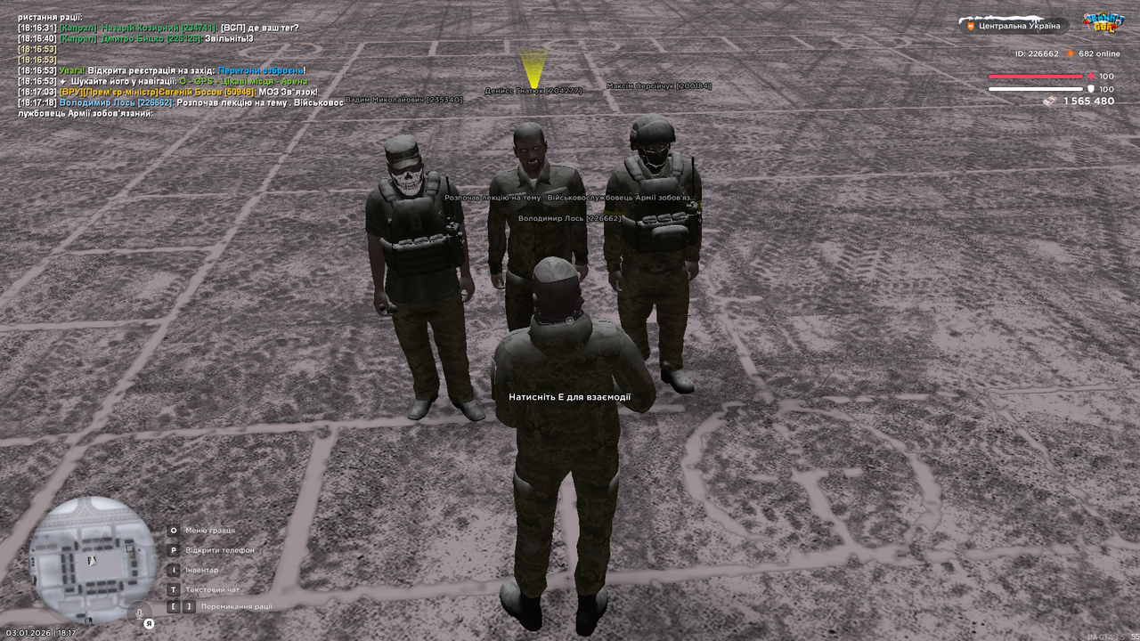 mta screen 2026 01 03 18 17 19