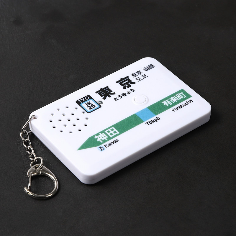 株式会社ジャパニスタ | 駅メロキーホルダー公式サイト