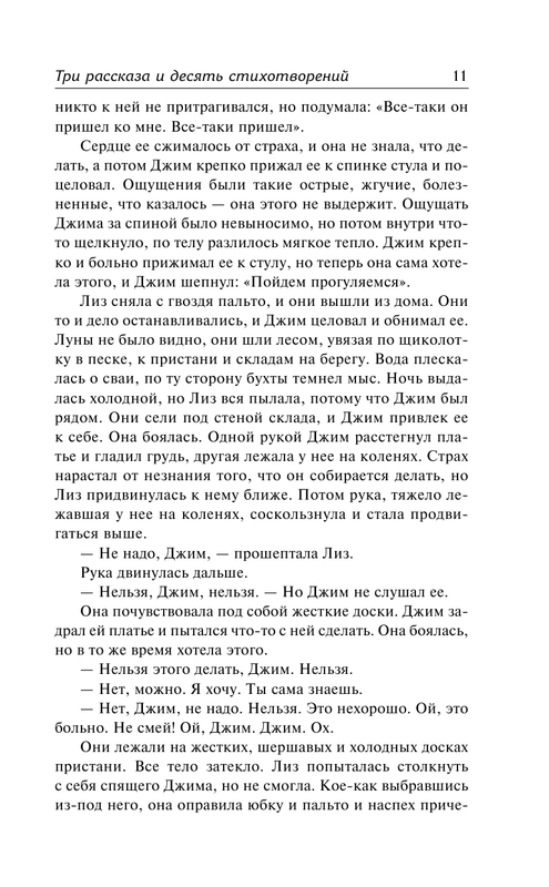 ASE000000000861004-11