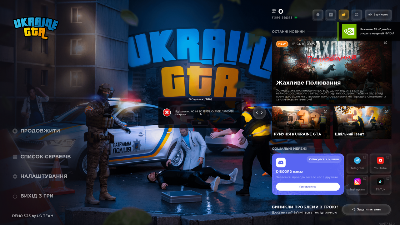 UKRAINE GTA 29 10 2025 19 44 03