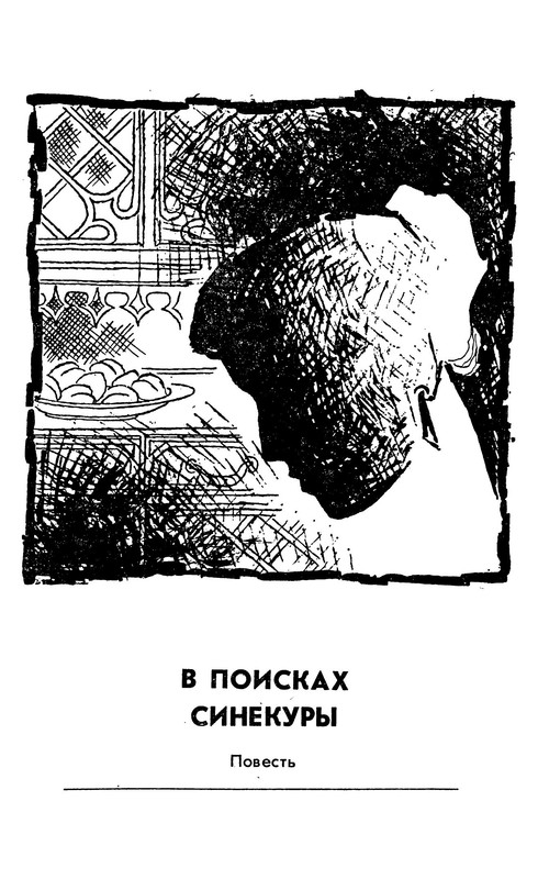 p0008