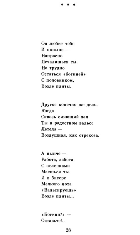 page-0029