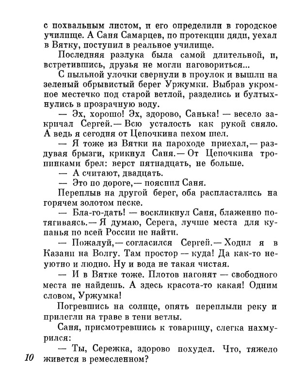 p0015