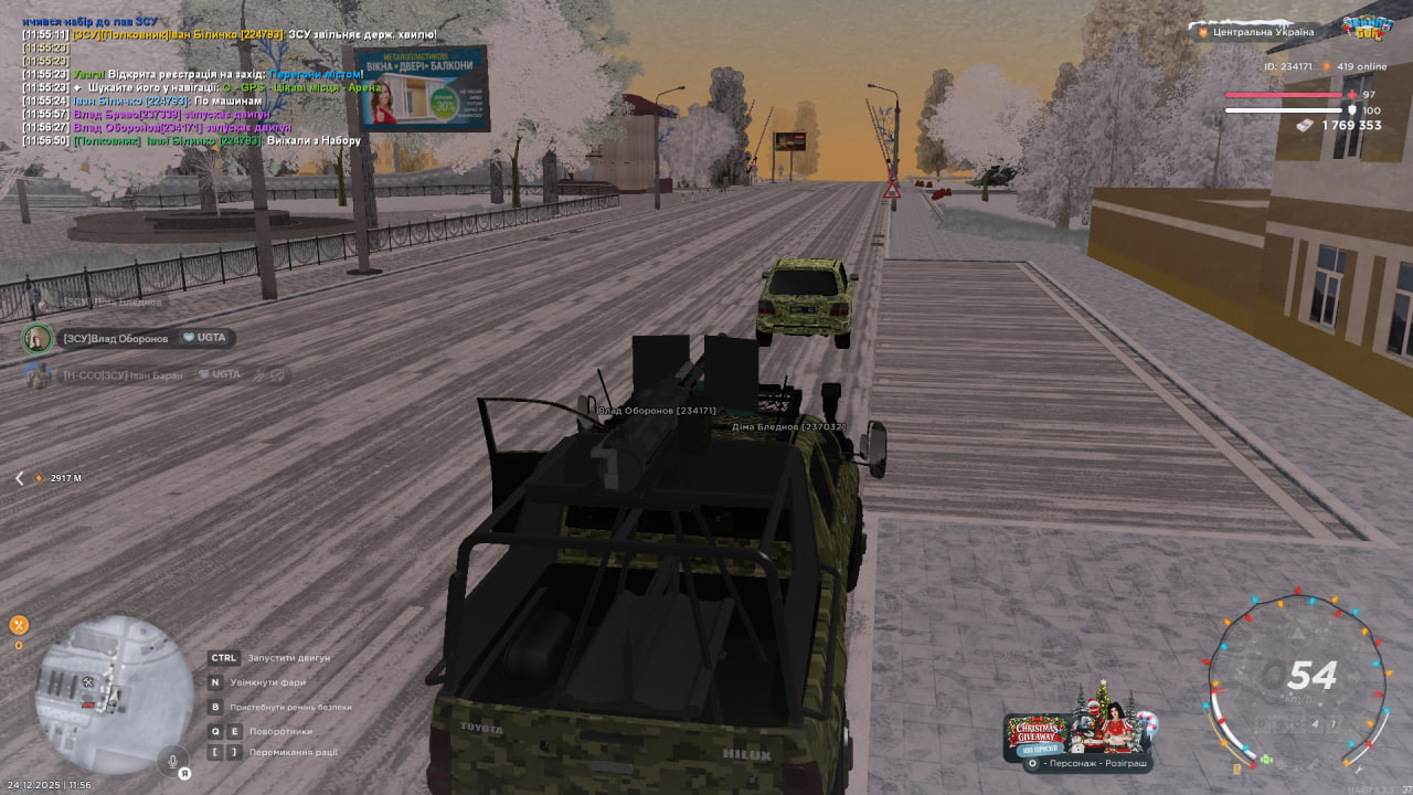 photo 2025 12 27 19 14 14