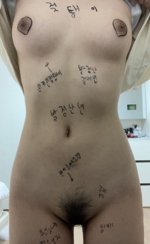 Koreanisches Darlehen hat Nacktvideos durchgesickert 58