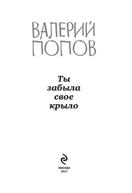 ITD000000000839533-page-0003