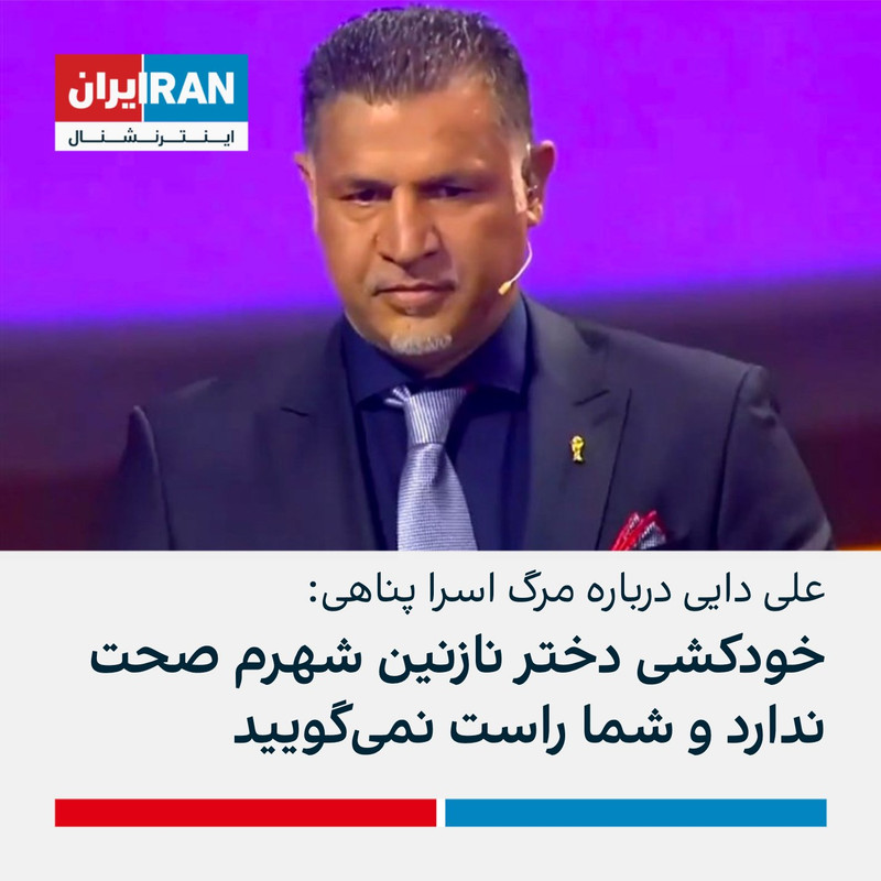 ۲۰۲۲۱۰۱۸_۰۸۴۰۲۹