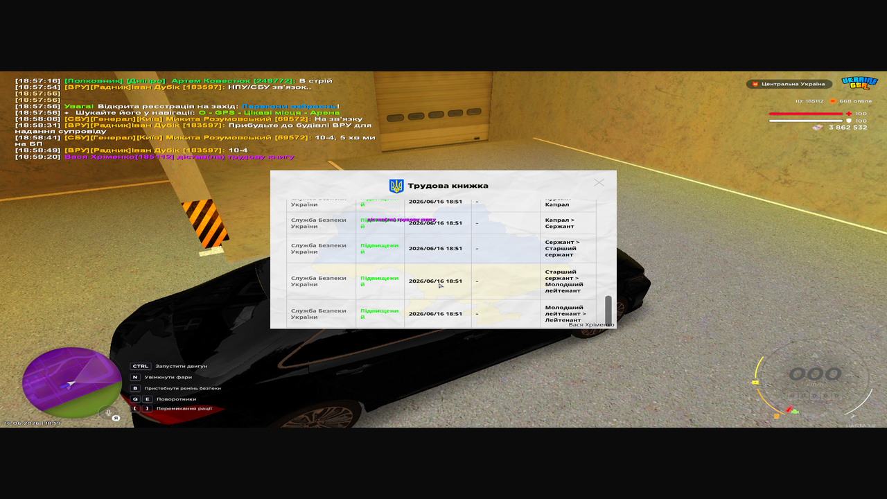 Grand Theft Auto San Andreas Screenshot 2026 06 16 18 59 22 25