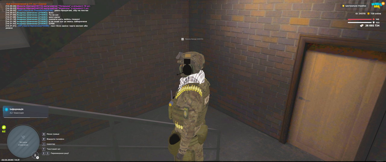 Grand Theft Auto San Andreas Screenshot 2026 03 23 14 21 53 08