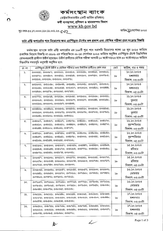 KB-DEO-Viva-2023-PDF-1