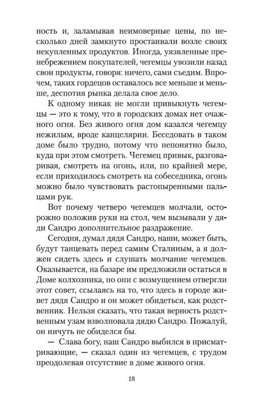 1-page-0016
