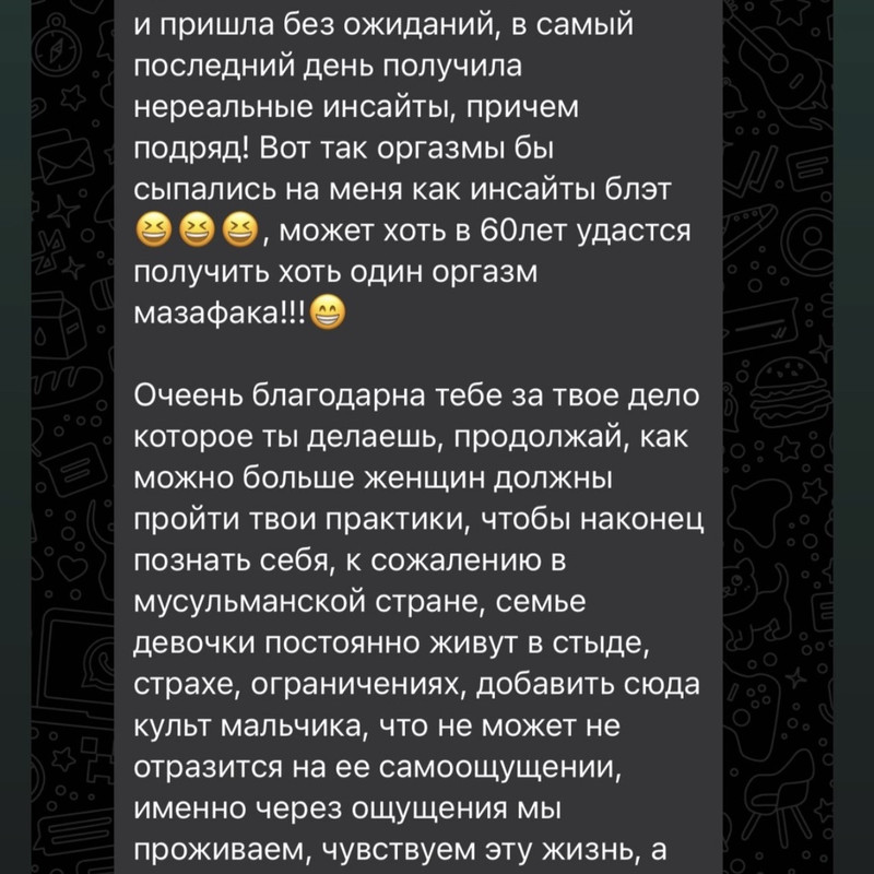 Отзыв 5