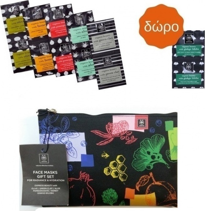 20161215101638_apivita_face_masks_gift_set_krema_apolepisis_elia