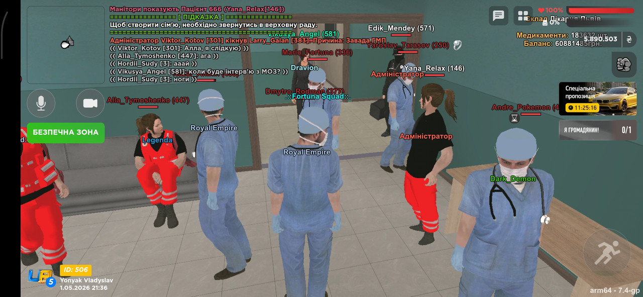Screenshot 2026 05 01 21 36 16 237 com ua online