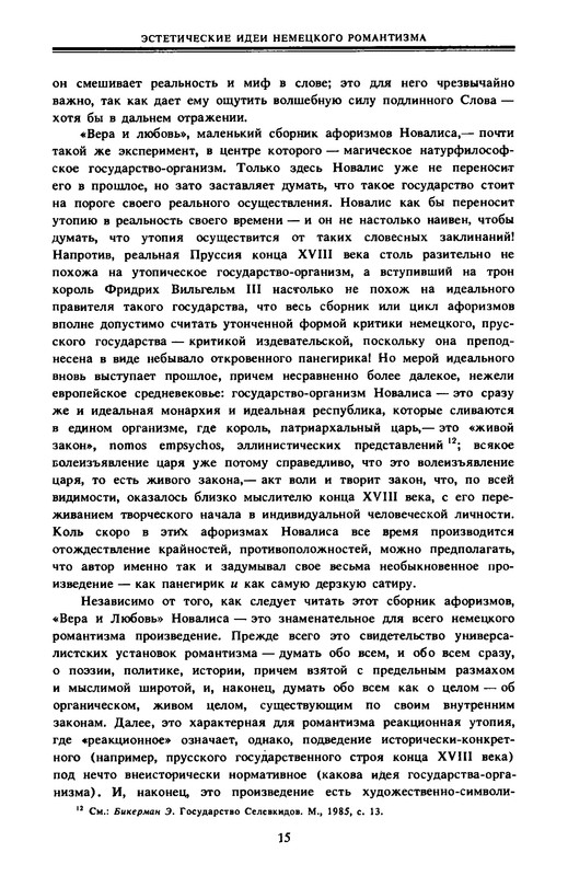 p0015