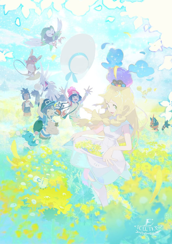 lillie-selene-elio-gladion-hau-and-9-mor