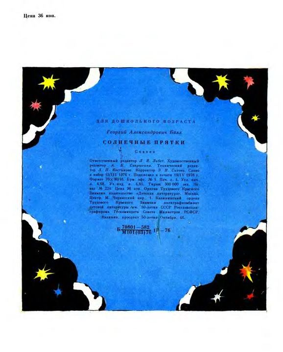 p0065