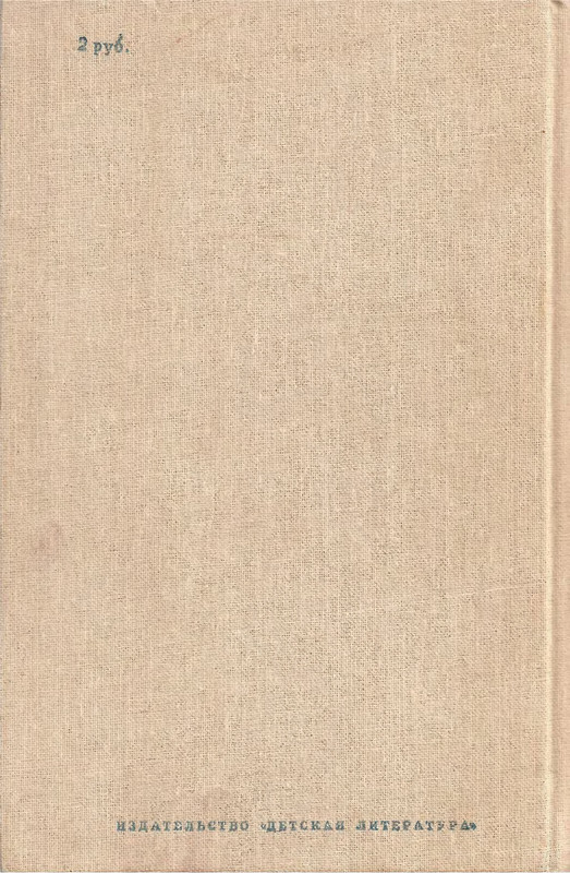 p0744