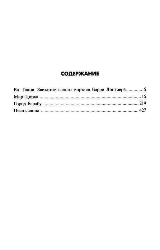 p0034