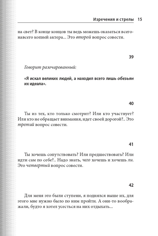 ITD000000000895364-page-0015