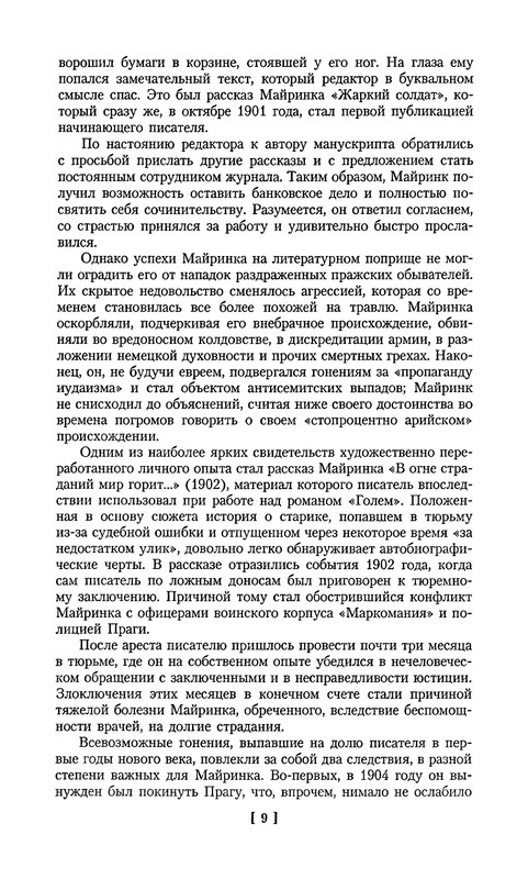 p0011