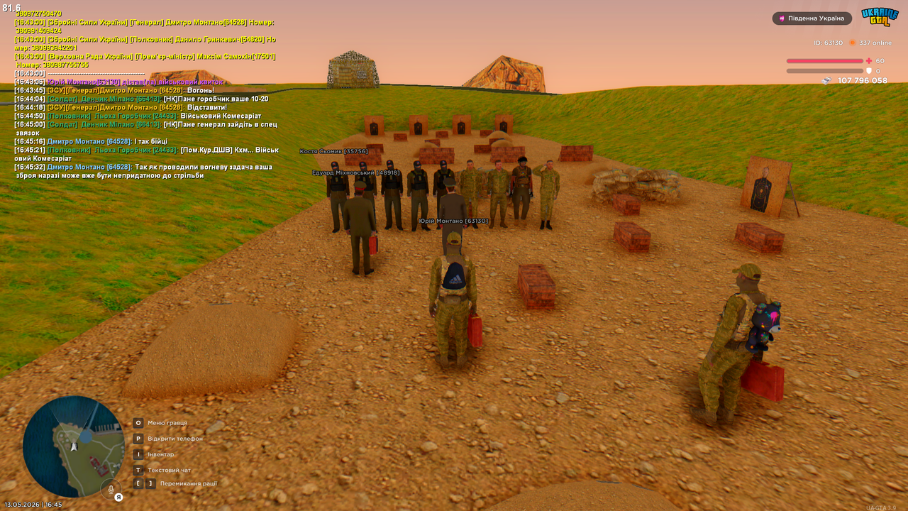Grand Theft Auto San Andreas Screenshot 2026 05 13 16 45 39 26