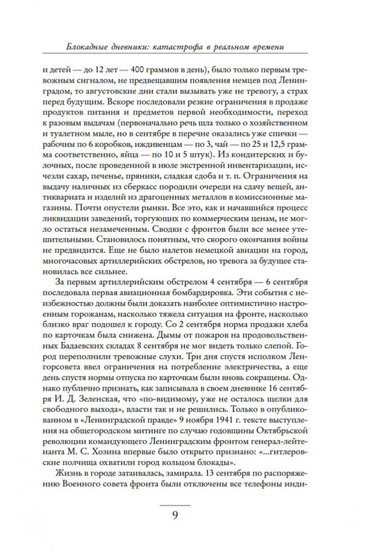 2-page-0006