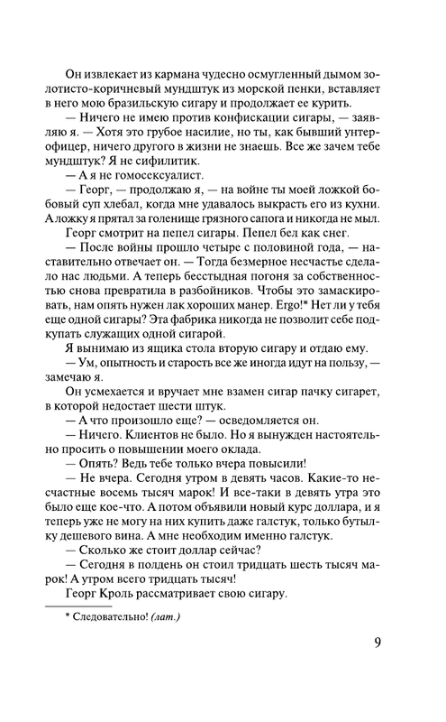 AST000000000134282-09