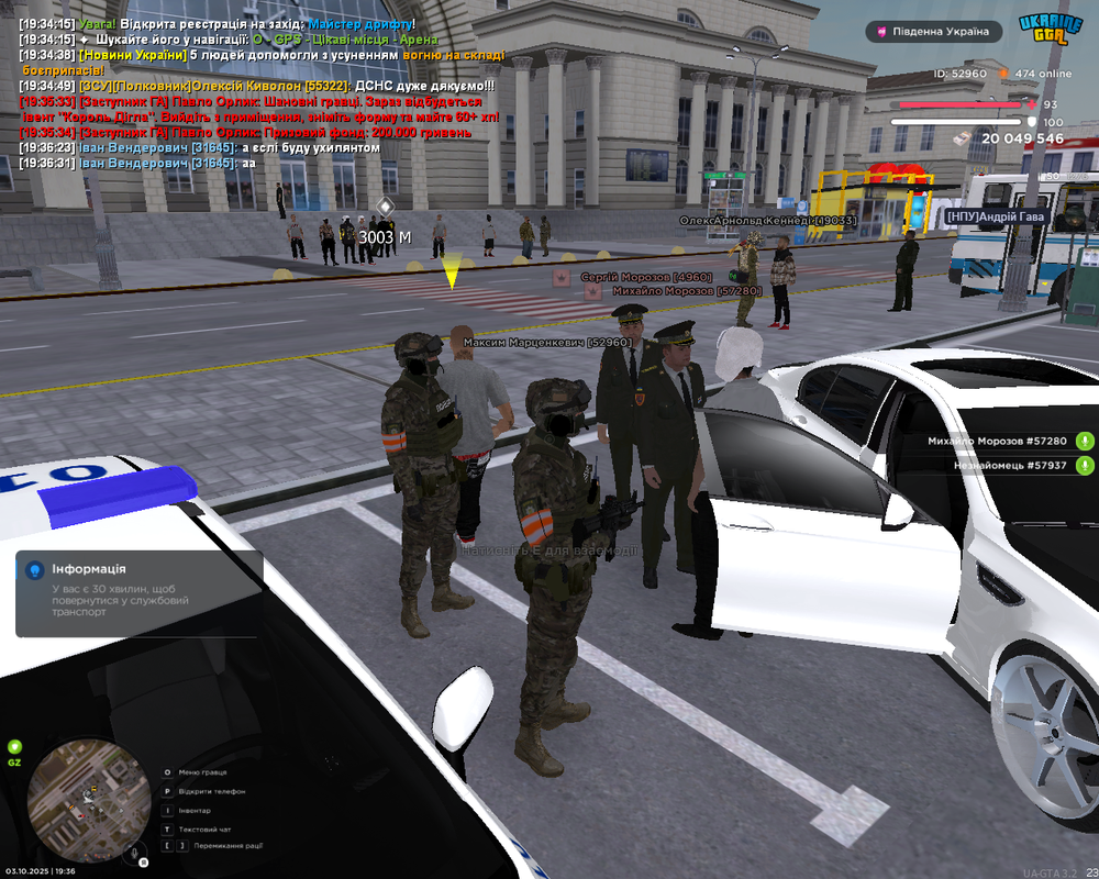 Снимок экрана (1514)