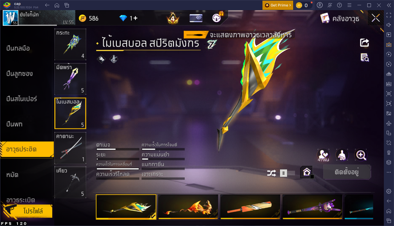 รหัสสินค้า FF6705 [เชื่อมGG] รูปที่ 36