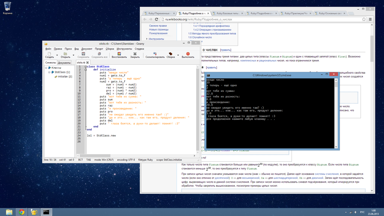 Безымянный