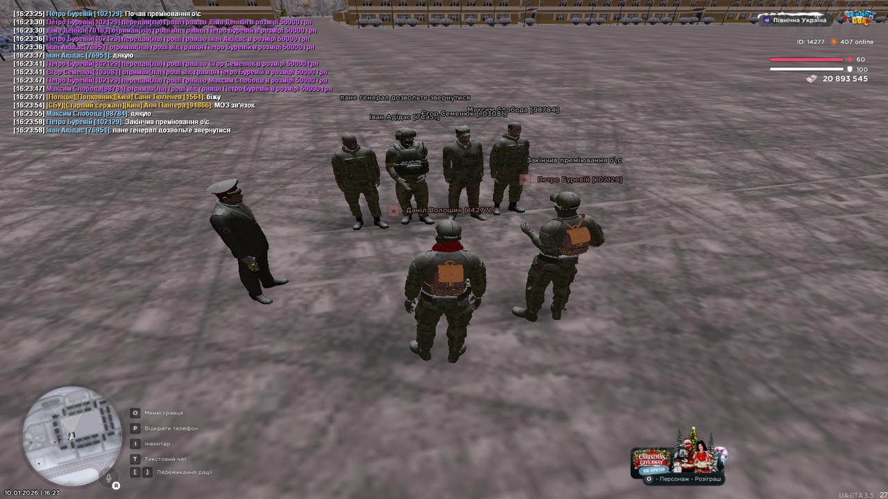 mta screen 2026 01 10 16 23 59