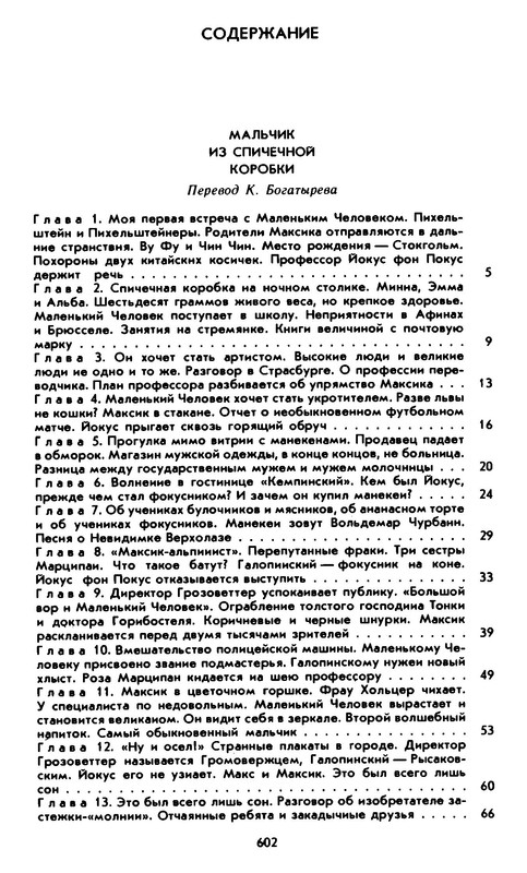 p0036
