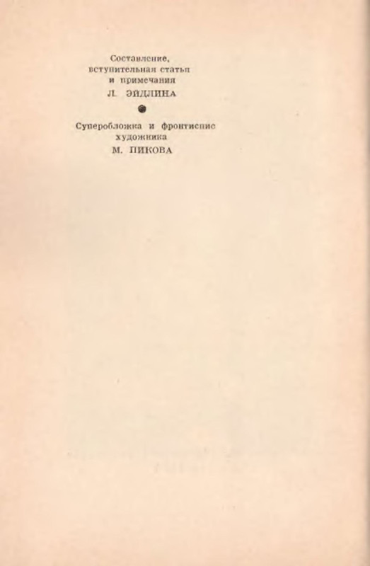 p0005