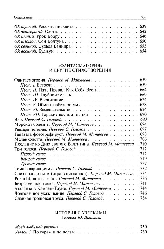 p0940