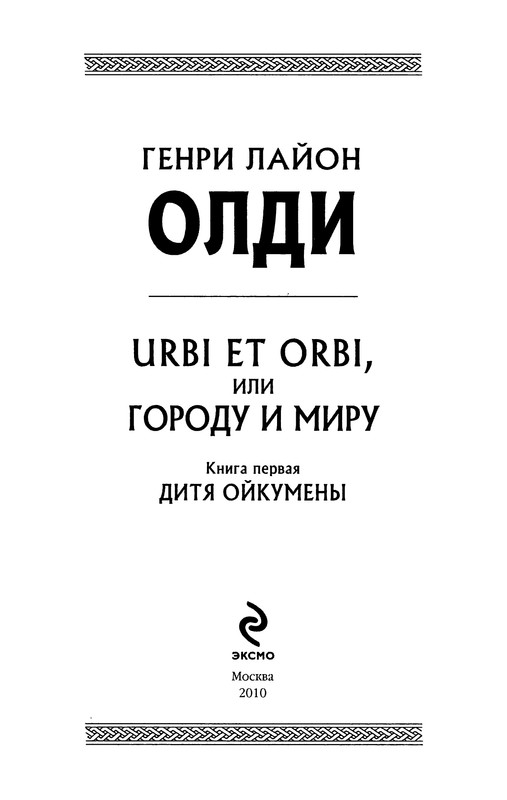 p0004