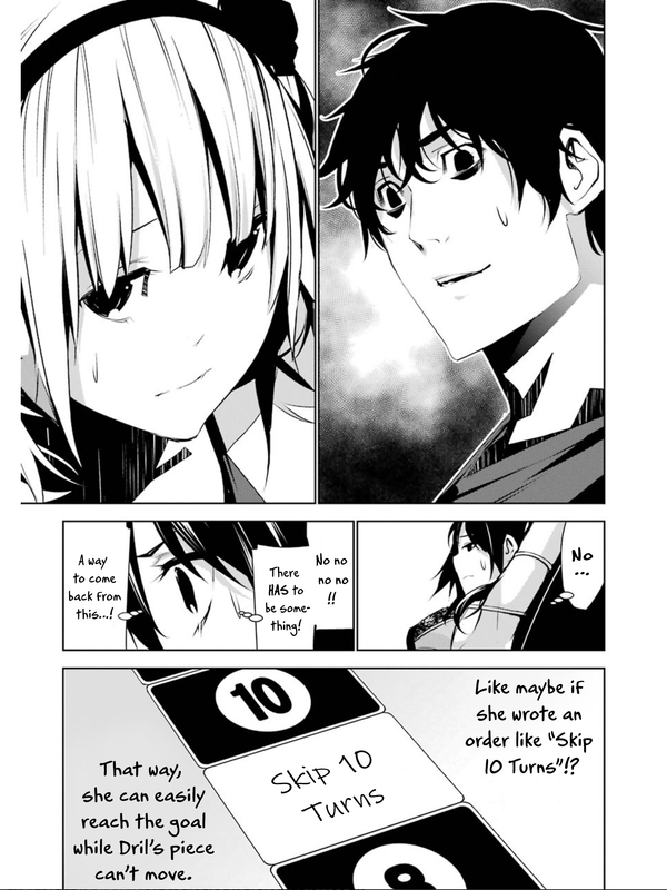 Mei no MaidenVol2-50