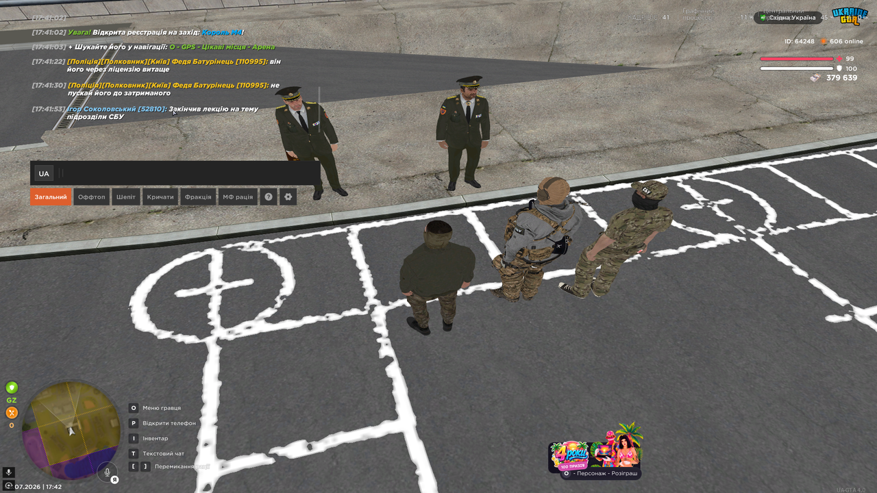 UKRAINE GTA 08 07 2026 17 42 03