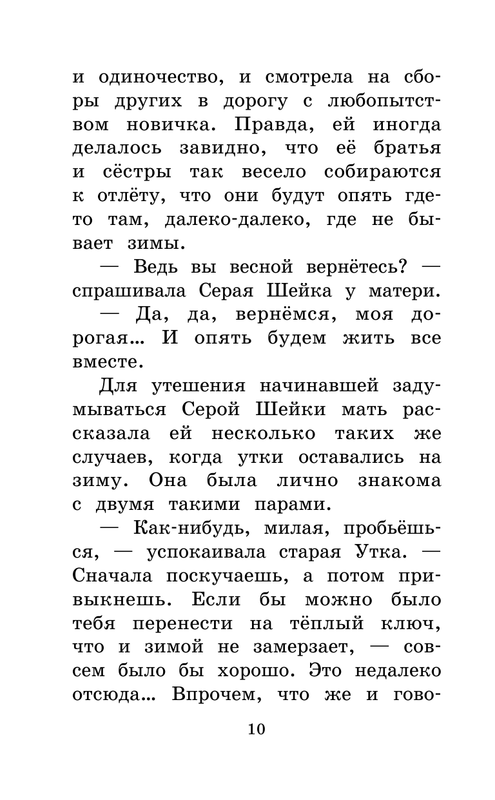 ASE000000000865068-10